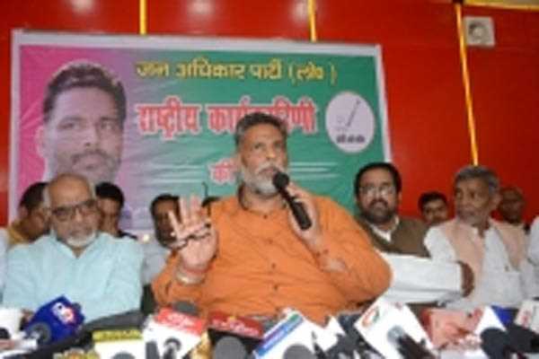 बिहार में खाता खोलने के लिए ताल ठोंकेगे नए दल बिहार में खाता खोलने के लिए ताल ठोंकेगे नए दल